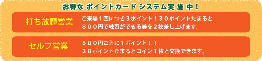 スタンプサービス